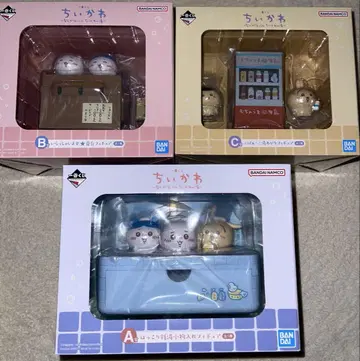 치이카와 (먼작귀) 제일복권 뭔가 포근한 치이카와의 온천 A상 B상 D상