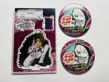 ONEPIECE 코라손 로시난테 2023 생일 굿즈 세트