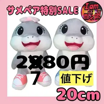 이탈리안 레인 로트 봉제 인형 초대 상어 페어 특별 SALE