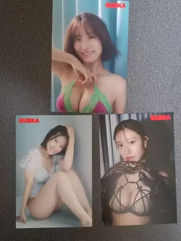 엽서 우에니시 레이 에비스바시 한정판 혜택 BUBKA 2025년 11월호
