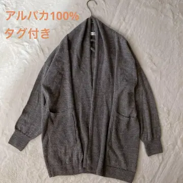 택 포함 알파카 100% 가디건 POUR Tres Femme M