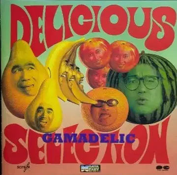 GAMADELIC Delicious Selection CD