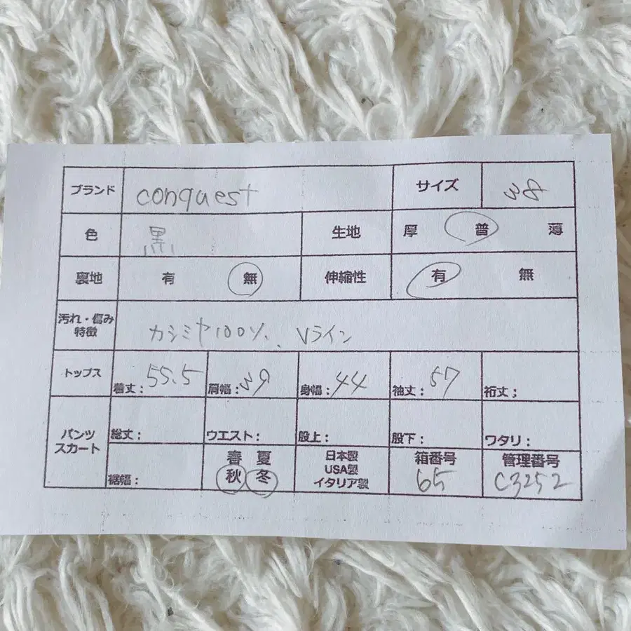 9번째 상품 이미지