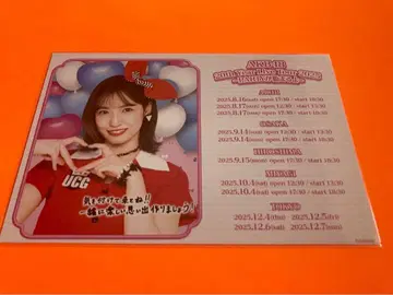 시타오 미우 AKB48 PARTY SPECIAL 복권 초대장풍 카드