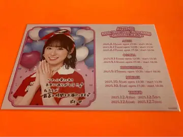 야마우치 미즈키 AKB48 PARTY SPECIAL 복권 초대장풍 카드