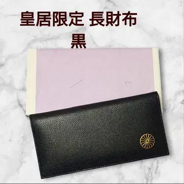 황궁 한정판 장지갑 블랙 동어원 본환 매장 천연 가죽 블랙 접이식 지갑