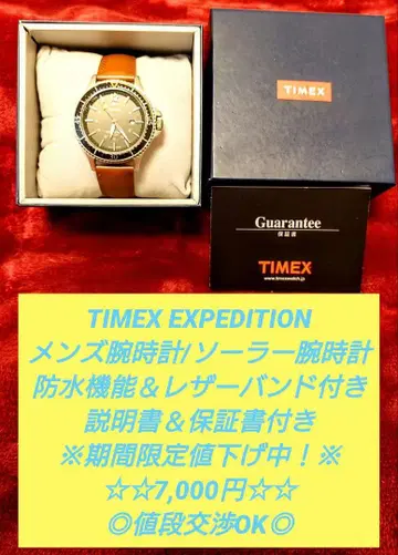 TIMEX EXPEDITION 남성용 손목시계 솔라 손목시계 방수 기능