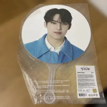 MINGYU 부채