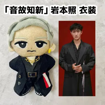 스노 온고치신 이와모토 테루 히군 의상 의류 치루누이