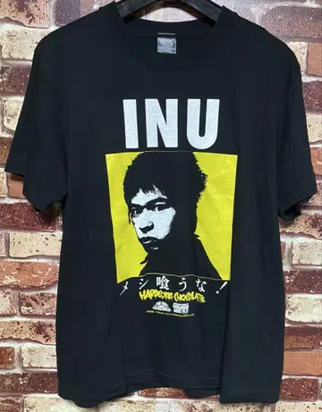 INU 밥 먹지 마 셔츠 마치다 마치쿠라 마치다 야스/PUNK ROCK