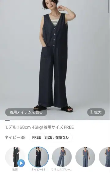 LEPSIM 올인원 데님