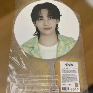 JEONGHAN 부채