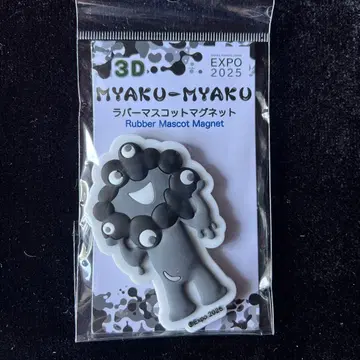 오사카 만박 블랙 미야쿠미야쿠 3D 러버 마스코트 마그넷 회장 한정판