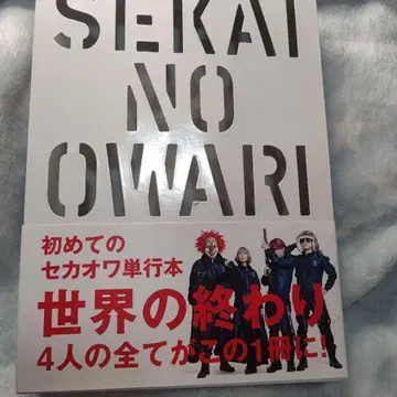 SEKAI NO OWARI 세카이노 오와리 세카오와 세계의 끝