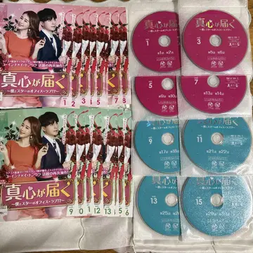한국 드라마 DVD 진심이 닿다