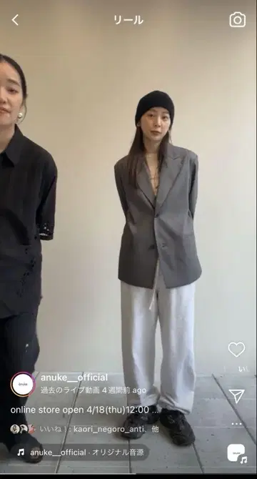 anuke 스웨트 팬츠 그레이 38size
