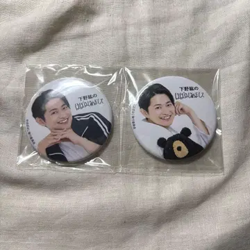 거의 시작 시모노 히로시 캔뱃지