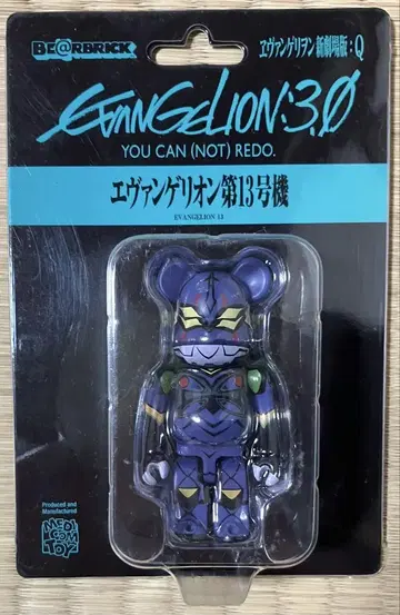 베어브릭 에반게리온 제13호기 BE@RBRICK