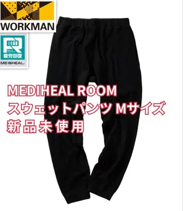 새상품 WORKMAN 워크맨 메디힐(R) 룸 스웨트 팬츠