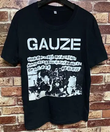 GAUZE 초레어 T셔츠 / PUNK 하드코어 크러스트 재팬코어