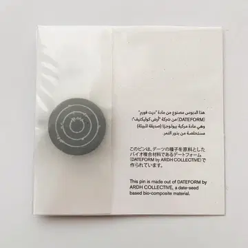 박람회 UAE 핀 배지