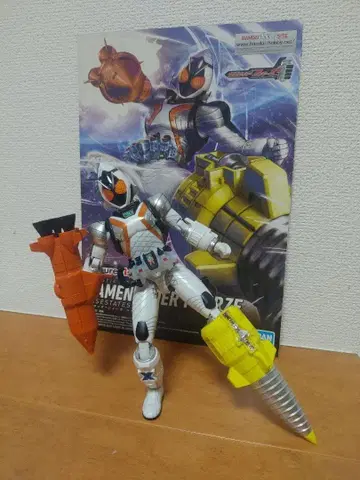 스탠다드 가면라이더 포제 완성품 상품 동시 300엔 할인