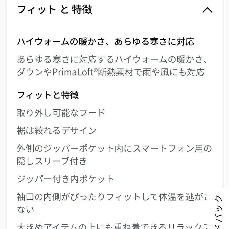 10번째 상품 이미지