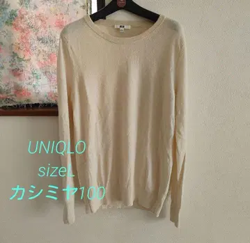 유니클로 UNIQLO 캐시미어 화이트 긴팔 스웨터
