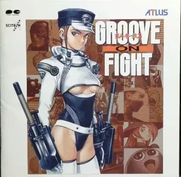 GROOVE ON FIGHT 고혈사 일족 3
