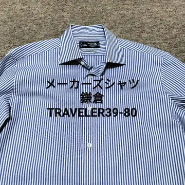 Maker's Shirt TRAVELER 39-80 스트라이프 셔츠