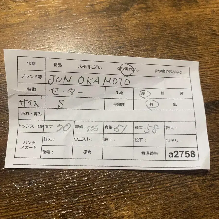 12번째 상품 이미지