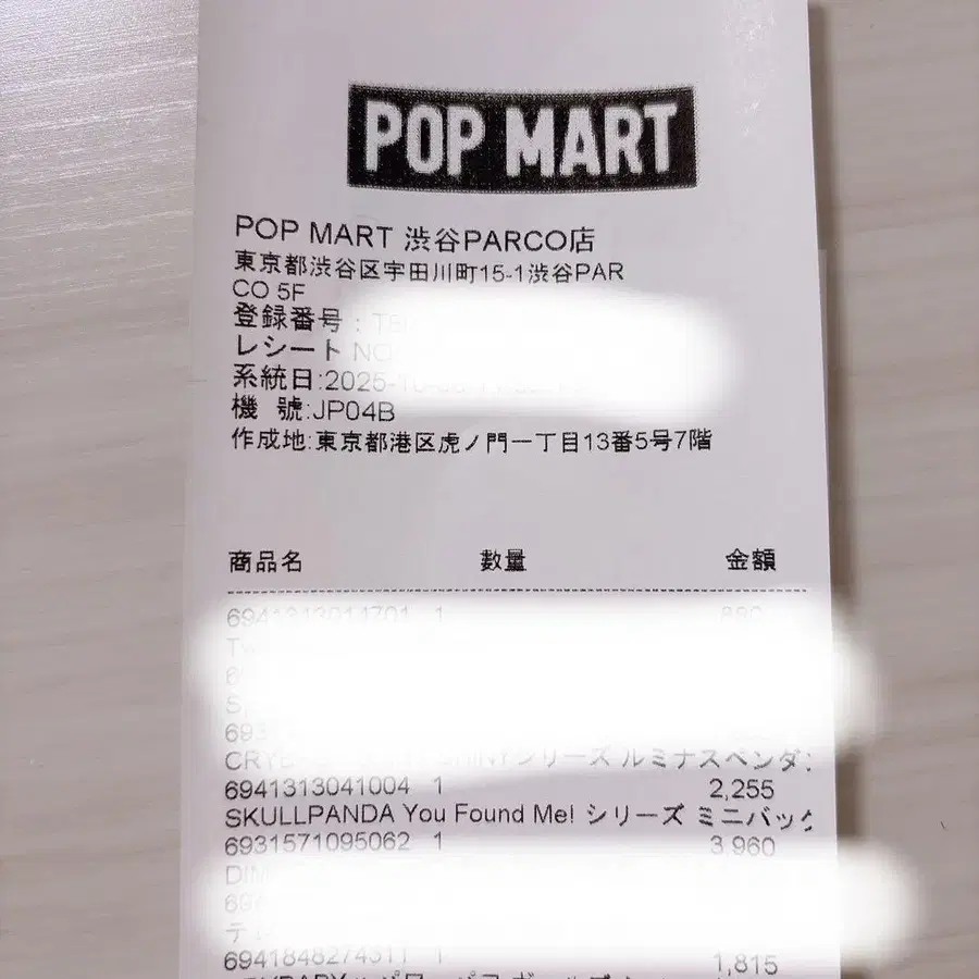 3번째 상품 이미지