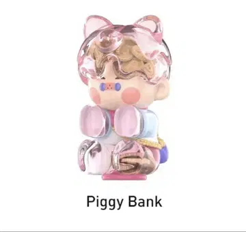 pino Jelly piggy bank 돼지