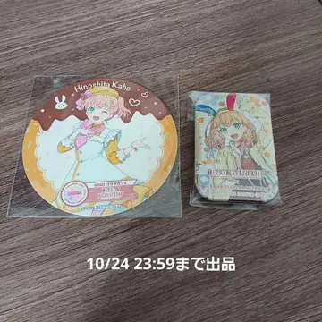 러브 라이브! 하스노소라 히노시타 카호 묶음 판매