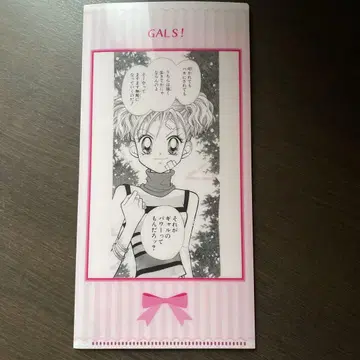 리본전 입장 혜택 티켓 클리어 파일 GALS!