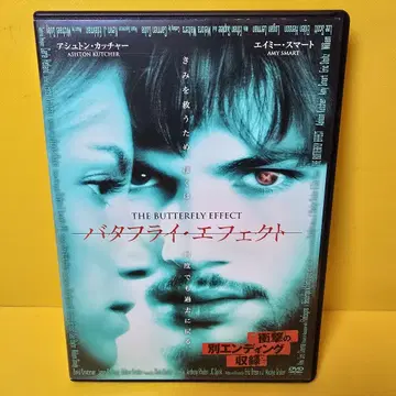 새상품 케이스 교환 완료 버터플라이 이펙트('03미국) DVD