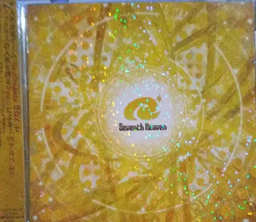Seventh Heaven