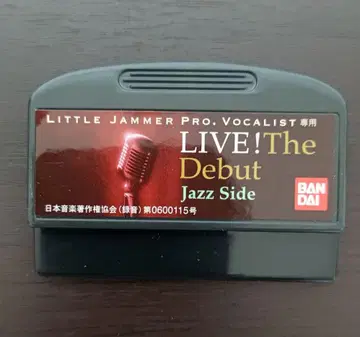 리틀 재머 The Debut JAZZ SIDE