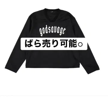 godsavage 셋업 (블랙)