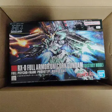 [ 새상품 ] HGUC 풀아머 유니콘 건담 (디스트로이 모드)