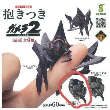 안아주는 가메라 2 [ 가메라 G2 버전 야간 결전 컬러 ]