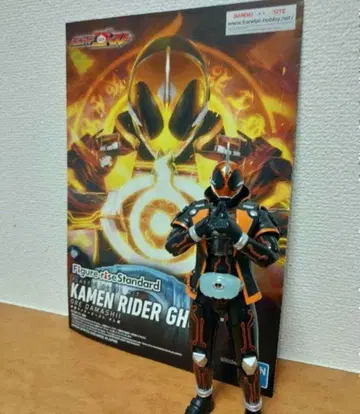 피규어라이즈 가면라이더 고스트 완성품 상품 동시 300엔 할인