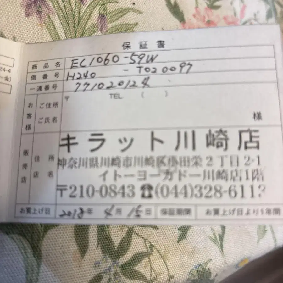 5번째 상품 이미지