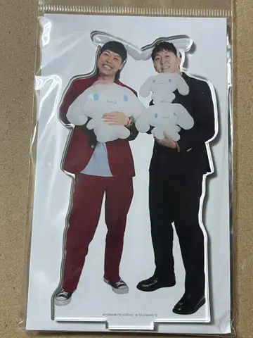 시나몬 배터리 아크릴 스탠드