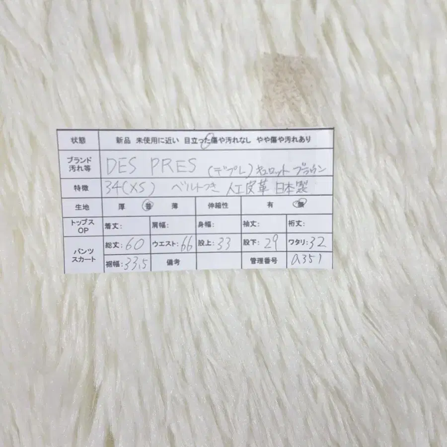 12번째 상품 이미지