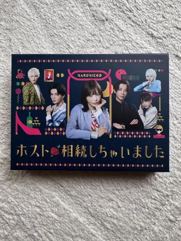 호스트 상속했습니다 DVD-BOX