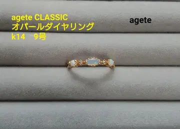 agete classic K14 오팔 반지 아가트 클래식