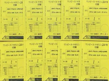미개봉 새상품 원피스 매거진 20호 루피 프로모 카드 10장