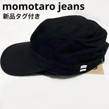 택 포함 새상품 모모타로 데님 워크캡 일본제 모자 블랙