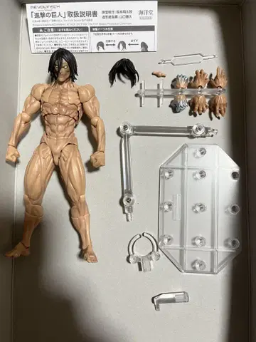 어메이징 야마구치 엘렌 진격의 거인